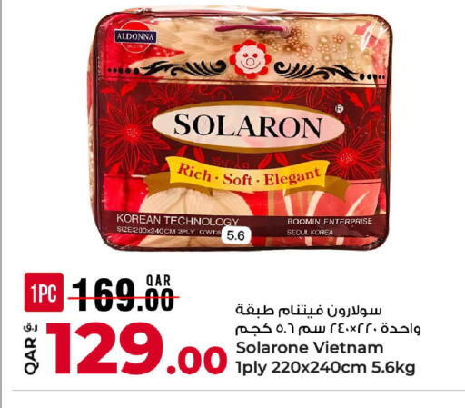 available at روابي هايبرماركت in قطر - الوكرة