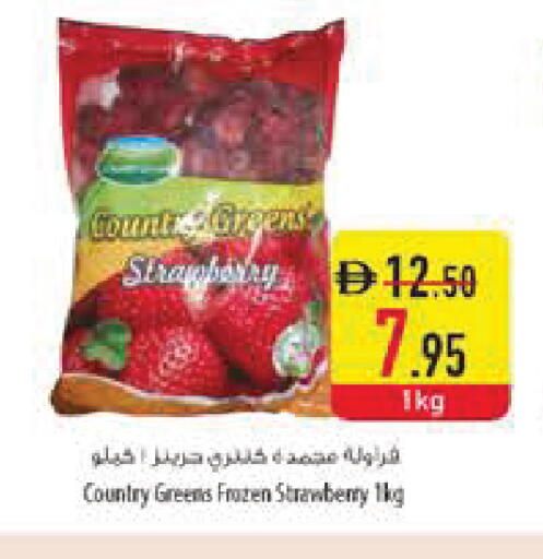 Strawberry available at Safeer Market in UAE - Dubai