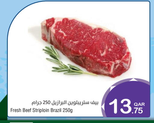 available at ميغا مارت in قطر - الشمال