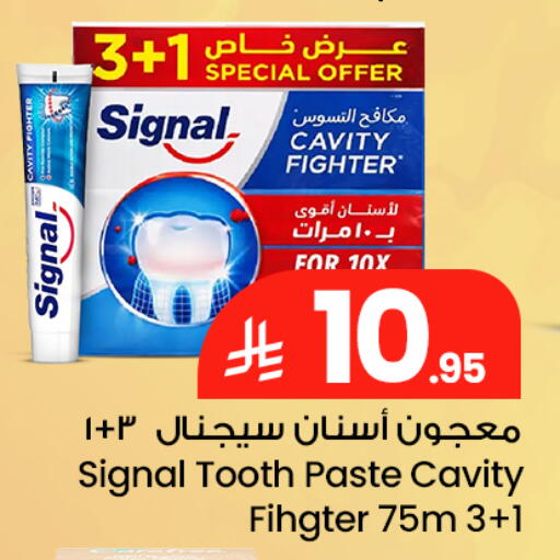available at مركز التسوق نحن واحد in مملكة العربية السعودية, السعودية, سعودية - القطيف‎
