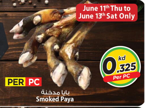 available at مارك & سايف in الكويت - مدينة الكويت