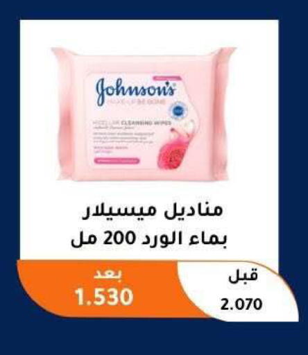 available at Abu Fatira Coop  in Kuwait - Kuwait City
