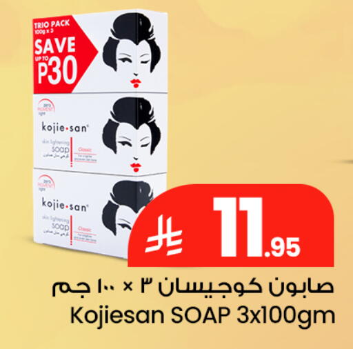 available at مركز التسوق نحن واحد in مملكة العربية السعودية, السعودية, سعودية - القطيف‎
