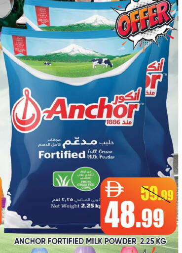 available at Leptis Hypermarket  in UAE - Ras al Khaimah