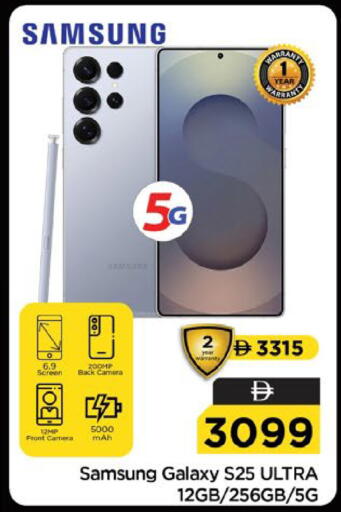 available at Nesto Hypermarket in UAE - Ras al Khaimah