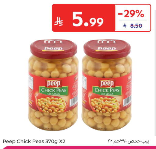 Peas available at Carrefour in KSA, Saudi Arabia, Saudi - Medina