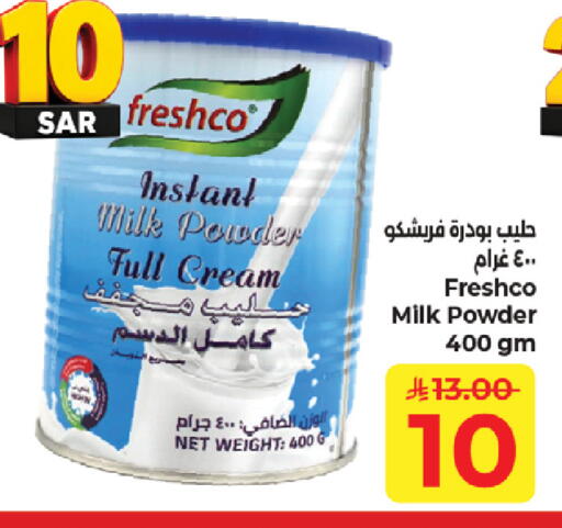 available at Kabayan Hypermarket in KSA, Saudi Arabia, Saudi - Jeddah