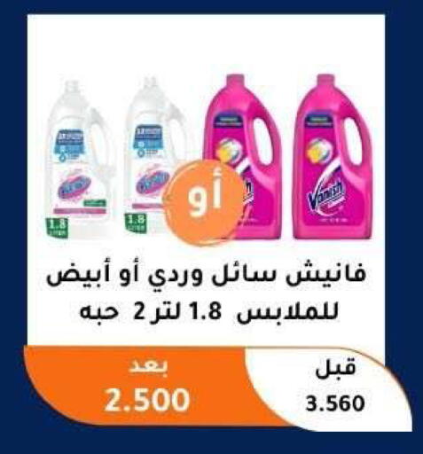 available at Abu Fatira Coop  in Kuwait - Kuwait City
