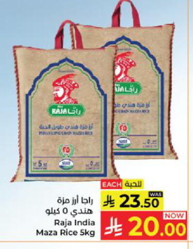available at كبايان هايبرماركت in مملكة العربية السعودية, السعودية, سعودية - ينبع