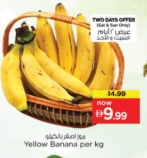 Banana available at Nesto Hypermarket in UAE - Dubai