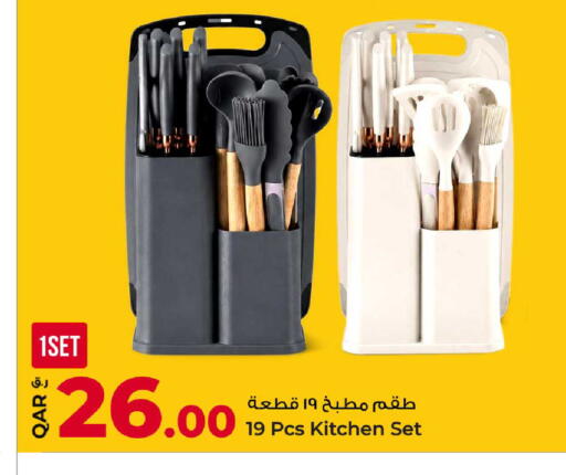 available at Rawabi Hypermarket in Qatar - Al Rayyan