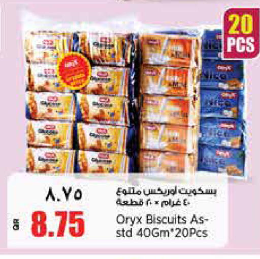available at New Indian Supermarket in Qatar - Al Shamal