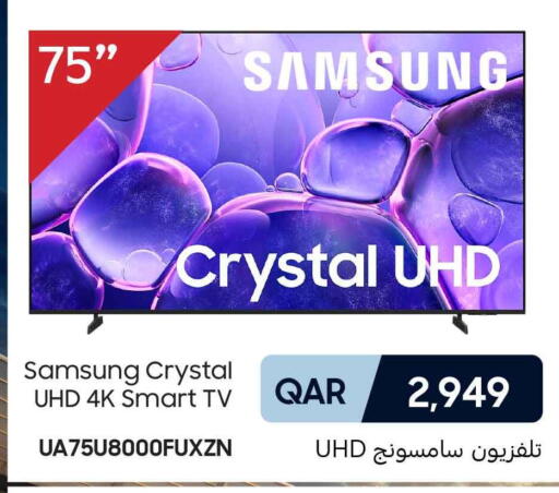 available at سفاري هايبر ماركت in قطر - الوكرة