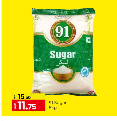 available at G MAX Hypermarket in Qatar - Doha