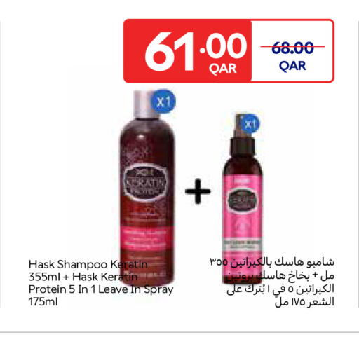 available at كارفور in قطر - الوكرة