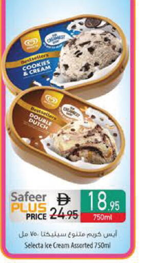 available at Safeer Market in UAE - Dubai