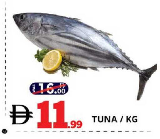 available at EXPRESS AL MADEENA HYPERMARKET LLC in UAE - Abu Dhabi