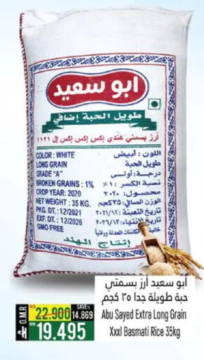 available at حور العين هايبرماركت in عُمان - مسقط‎