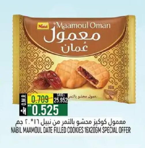 Date available at Hoor Al Ain Hypermarket in Oman - Muscat