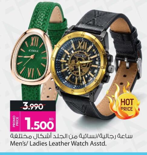 available at أنصار جاليري in البحرين