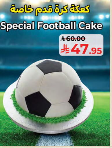available at Kabayan Hypermarket in KSA, Saudi Arabia, Saudi - Jeddah