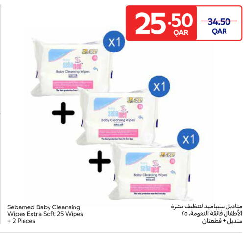 available at كارفور in قطر - الوكرة
