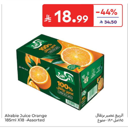 Orange available at Carrefour in KSA, Saudi Arabia, Saudi - Medina