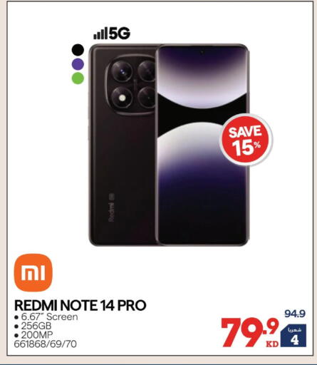 available at ×-سايت in الكويت - مدينة الكويت
