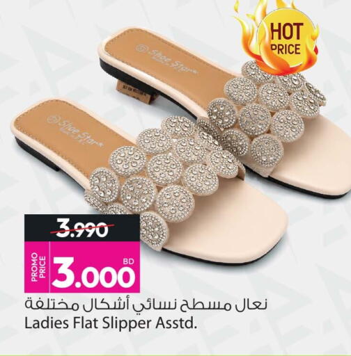 available at Ansar Gallery in Bahrain