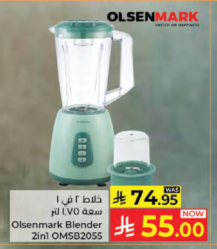 available at Kabayan Hypermarket in KSA, Saudi Arabia, Saudi - Jeddah