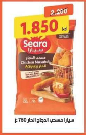 available at Mangaf Cooperative Society in Kuwait