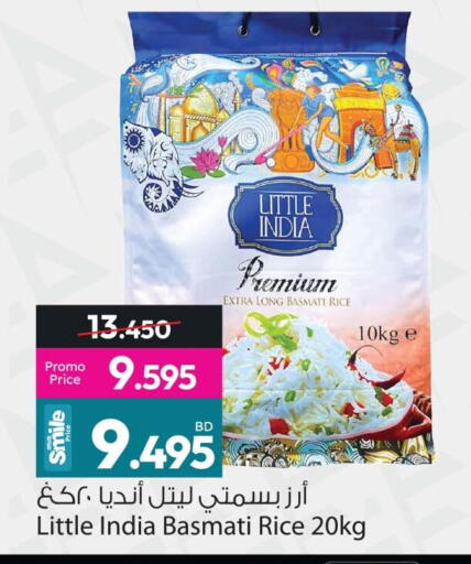 available at أنصار جاليري in البحرين