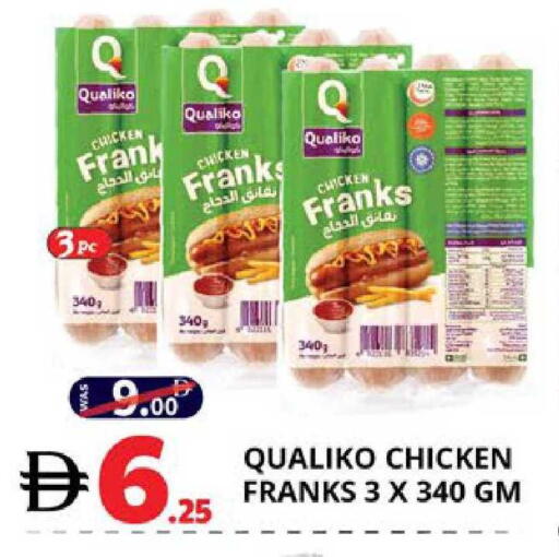 available at EXPRESS AL MADEENA HYPERMARKET LLC in UAE - Abu Dhabi