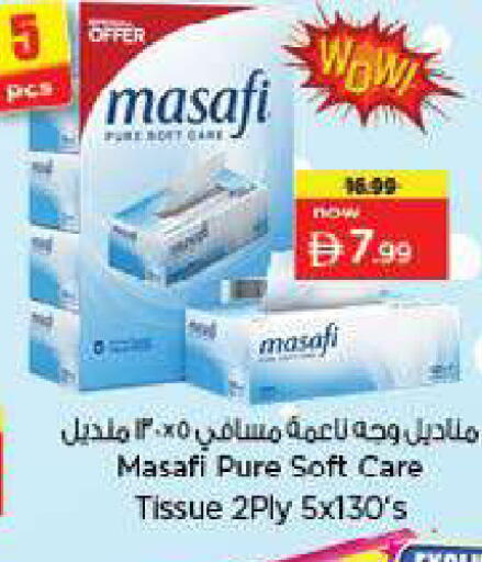 available at Nesto Hypermarket in UAE - Fujairah