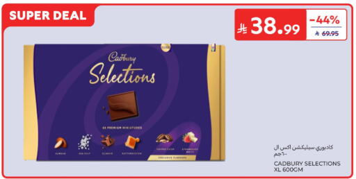 Strawberry available at Carrefour in KSA, Saudi Arabia, Saudi - Al Khobar