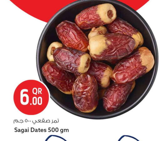 available at سفاري هايبر ماركت in قطر - الوكرة