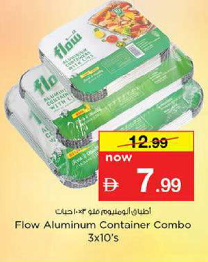 available at Nesto Hypermarket in UAE - Fujairah