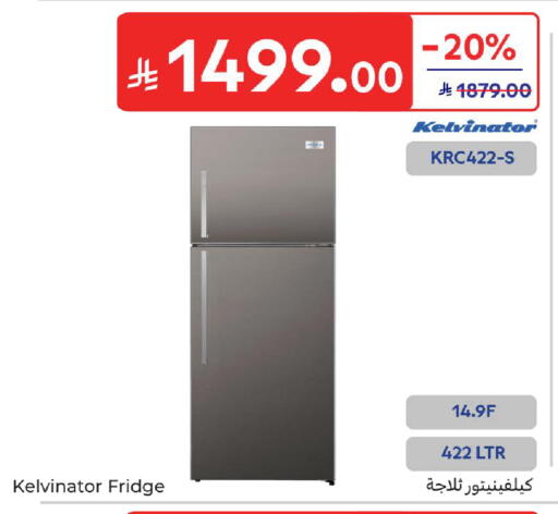available at Carrefour in KSA, Saudi Arabia, Saudi - Medina