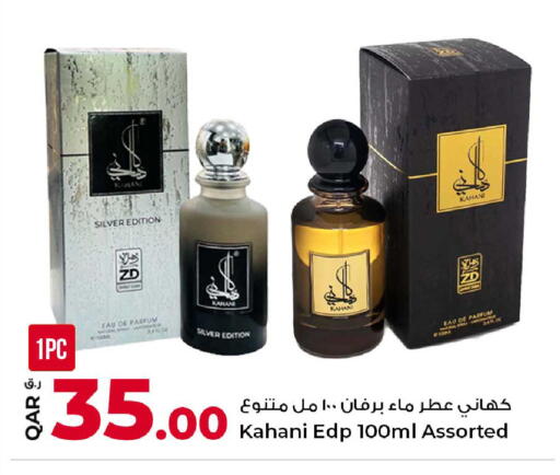 available at Rawabi Hypermarket in Qatar - Al Rayyan