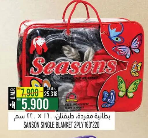 available at حور العين هايبرماركت in عُمان - صُحار‎