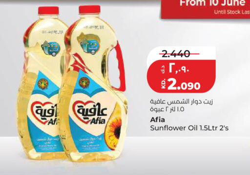 available at Lulu Hypermarket  in Kuwait - Kuwait City
