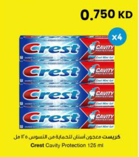 available at مركز سلطان in الكويت - مدينة الكويت