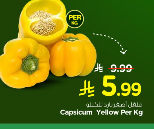 Capsicum available at Hyper Al Wafa in KSA, Saudi Arabia, Saudi - Al-Kharj