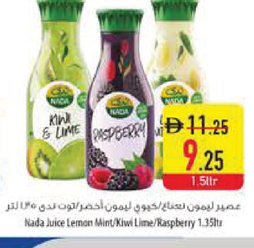 Kiwi Raspberry Mint available at Safeer Market in UAE - Dubai