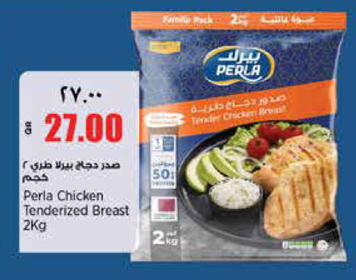 available at New Indian Supermarket in Qatar - Al Shamal