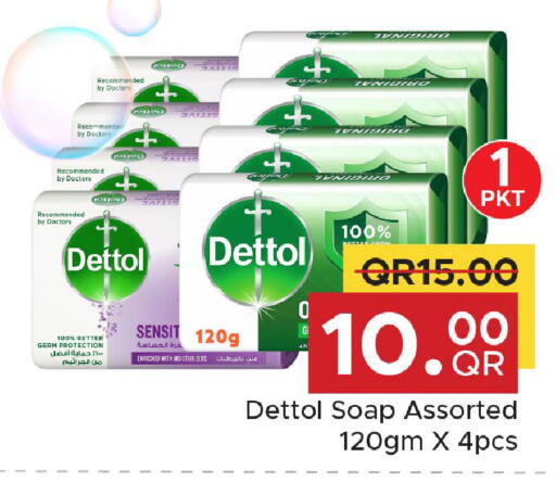available at مركز التموين العائلي in قطر - الوكرة