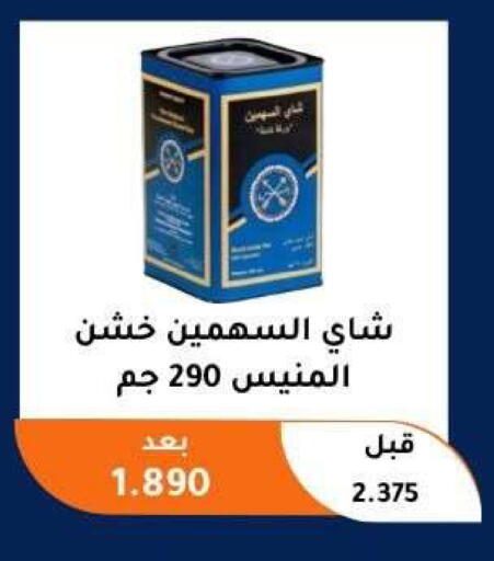 available at Abu Fatira Coop  in Kuwait - Kuwait City