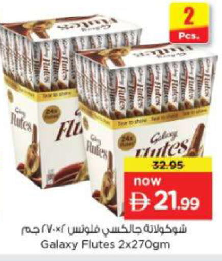 available at Nesto Hypermarket in UAE - Fujairah