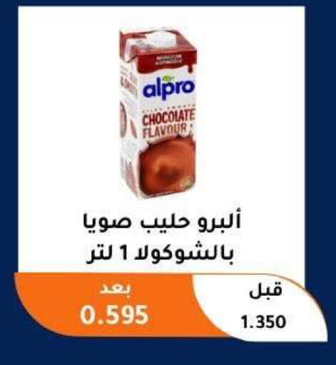 available at Abu Fatira Coop  in Kuwait - Kuwait City