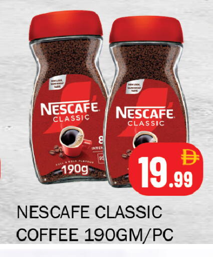 available at سوق المبارك هايبرماركت in الإمارات العربية المتحدة , الامارات - الشارقة / عجمان